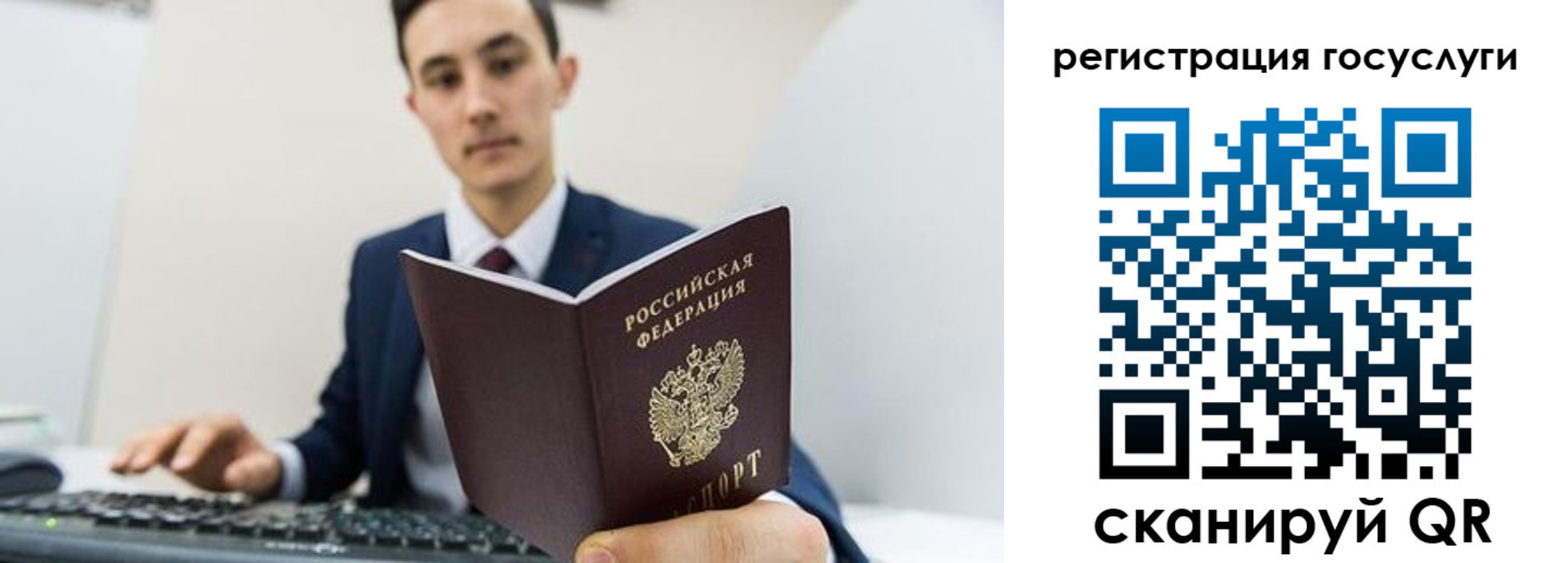 временная регистрация адрес в Харовске