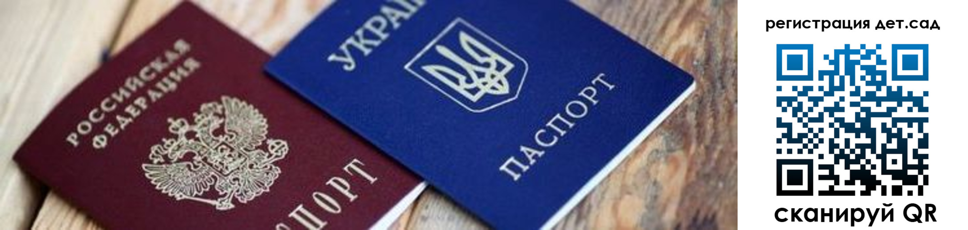 временная регистрация 2025 в Харовске