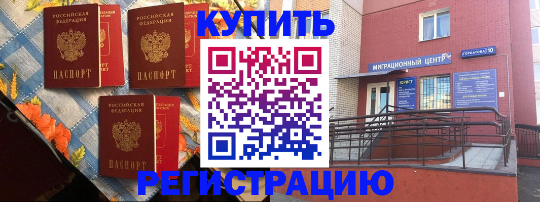 форма 3 в Харовске